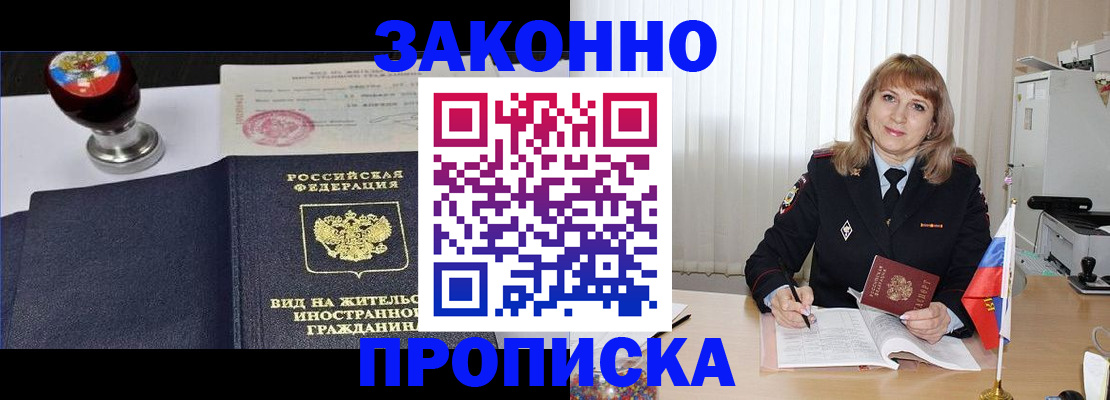 миграционный учет в Полевском