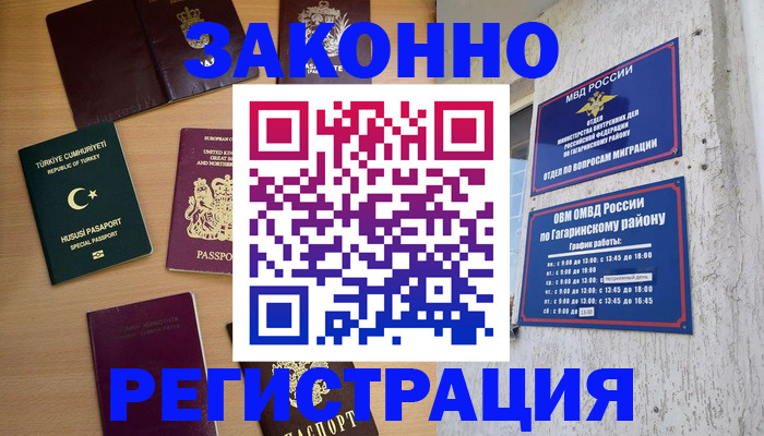 пропишу в квартире в Полевском